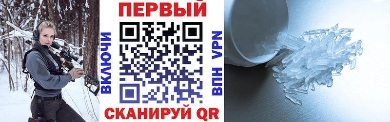 Амфетамин 97%  Галич 