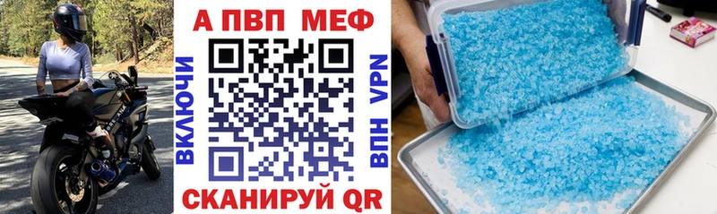 APVP мука OMG ссылка маркетплейс наркотические препараты Галич