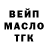Дистиллят ТГК концентрат Ecaterina Popa