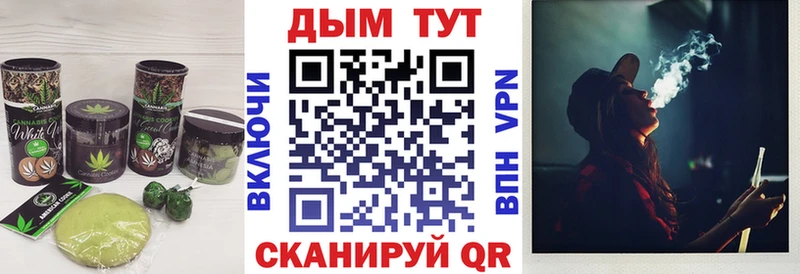 Canna-Cookies конопля  даркнет формула  Галич 