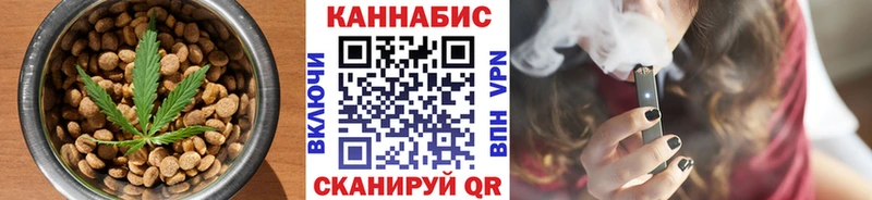 Canna-Cookies конопля Галич