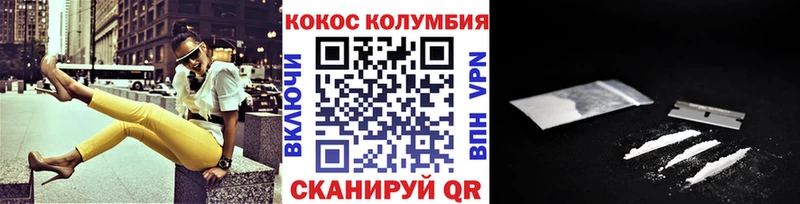 COCAIN 99%  где продают   Галич 