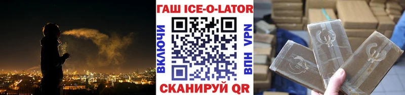 ГАШ VHQ  Галич 