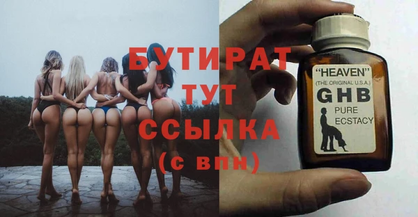 экстази Баксан
