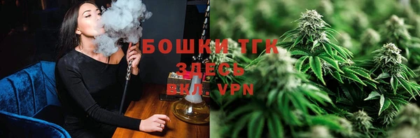дистиллят марихуана Балабаново
