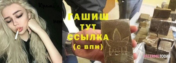 дистиллят марихуана Балабаново