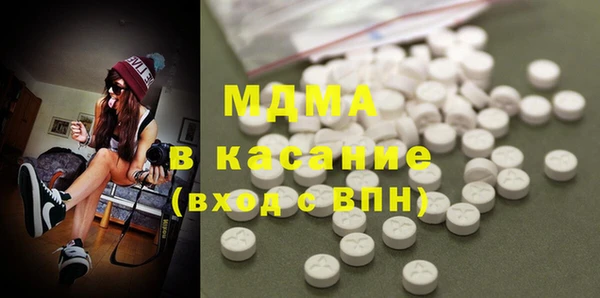 дистиллят марихуана Балабаново