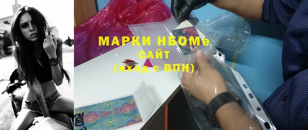 дистиллят марихуана Балабаново
