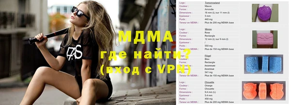 кокаин VHQ Дмитров