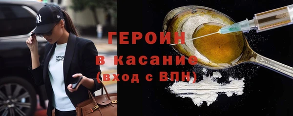 кокаин перу Балахна