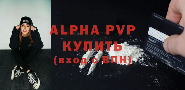 кокаин перу Балахна