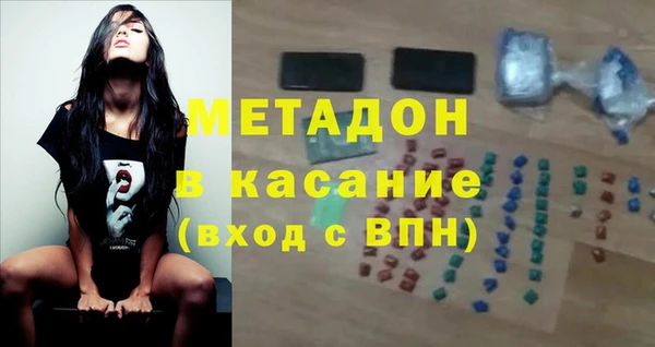 дистиллят марихуана Балабаново