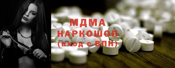 экстази Баксан