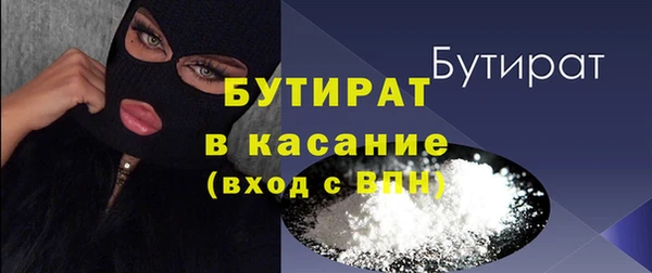 экстази Баксан