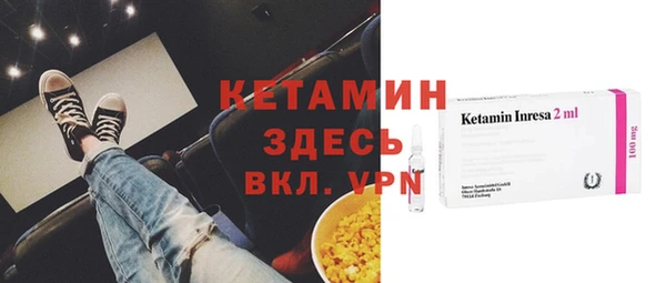 круглые Заволжск