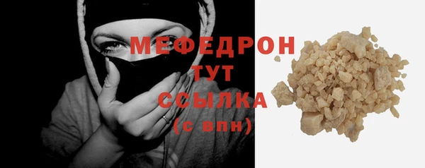 альфа пвп Киреевск