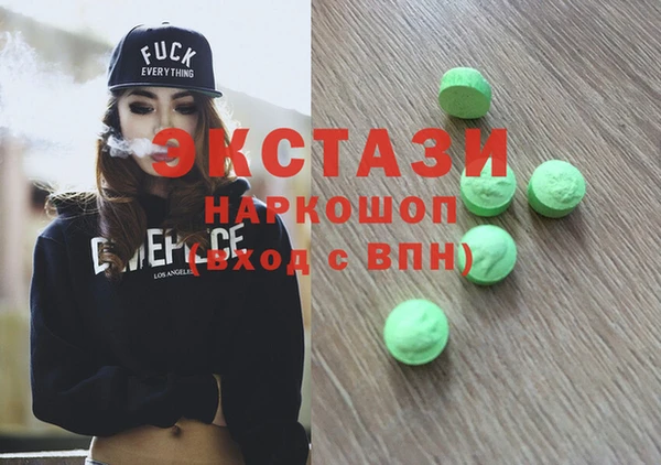 кокаин перу Балахна