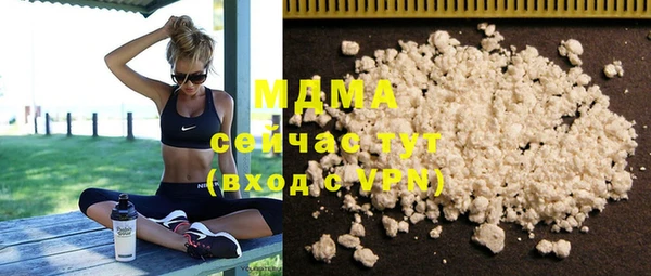 экстази Баксан