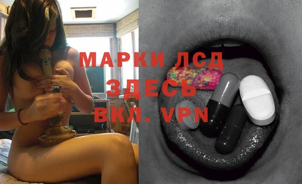 кокаин перу Балахна