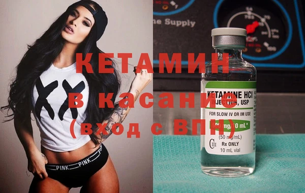 дистиллят марихуана Балабаново