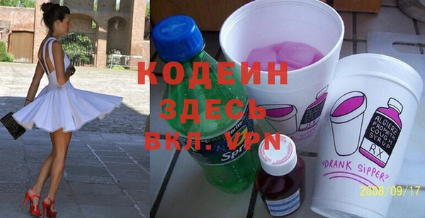 экстази Баксан