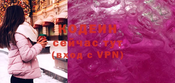 экстази Баксан