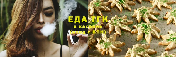 дистиллят марихуана Балабаново