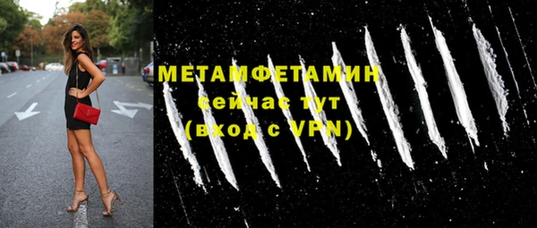 дистиллят марихуана Балабаново