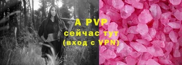 экстази Баксан