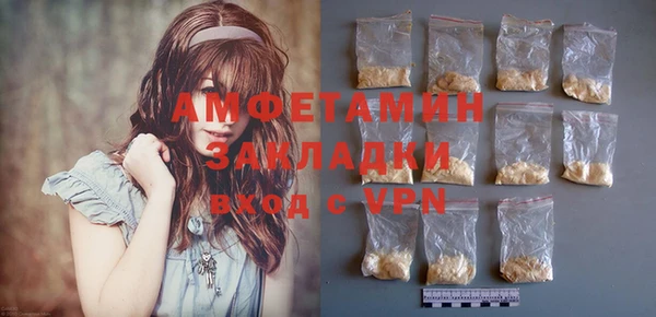 кокаин перу Балахна