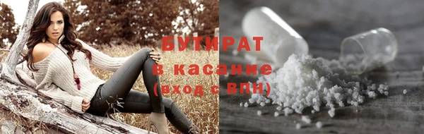экстази Баксан