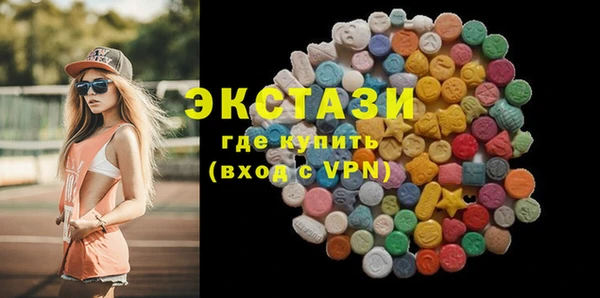 молекула духа Кинешма