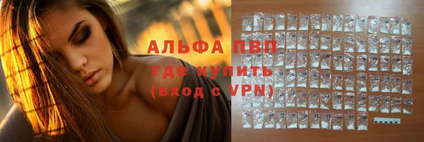 кокаин перу Балахна