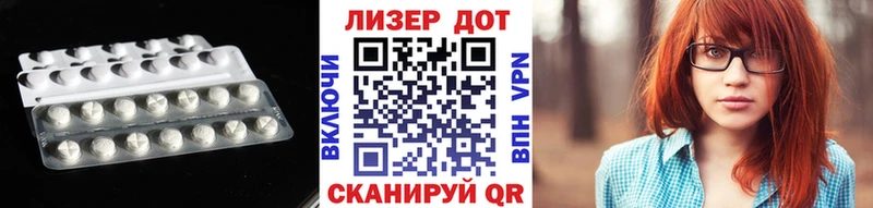 Лсд 25 экстази ecstasy  Галич 