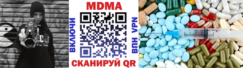 darknet наркотические препараты  Галич  MDMA молли  продажа наркотиков 