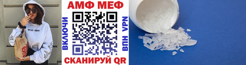 Метамфетамин Methamphetamine  Галич 