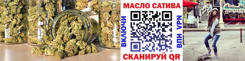 Дистиллят ТГК концентрат  купить   гидра вход  shop официальный сайт  Галич 